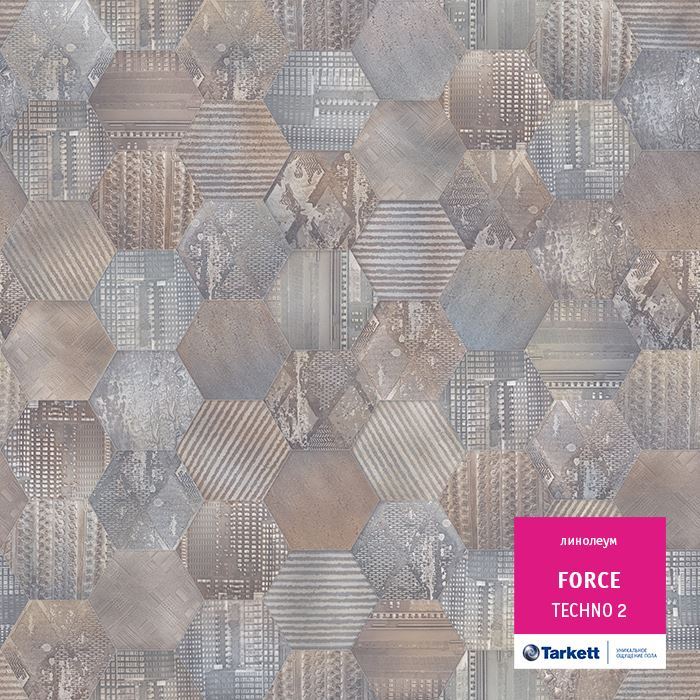 Линолеум полукоммерческий "Tarkett" Force Techno 2 (3,5м) — купить в Пензе