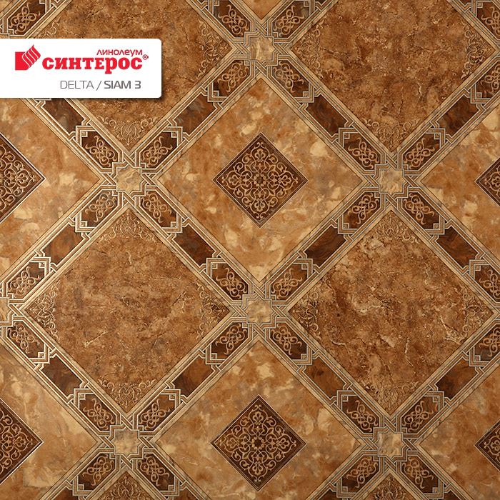 Линолеум бытовой "Синтерос" Delta Сиам 3 (3,5м) — купить в Пензе