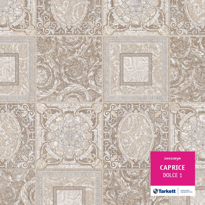 Линолеум бытовой "Tarkett" Caprice Dolce 1 (3м) — купить в Пензе