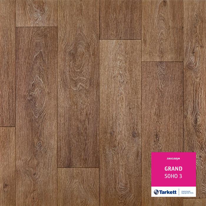 Линолеум бытовой "Tarkett" Grand Soho 3 (2,5м) — купить в Пензе
