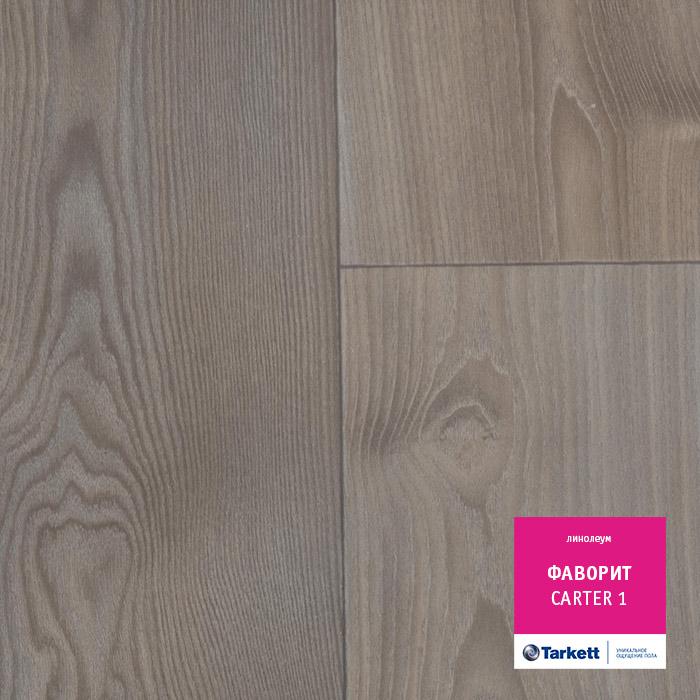 Линолеум бытовой "Tarkett" Фаворит Carter 1 (3м) — купить в Пензе