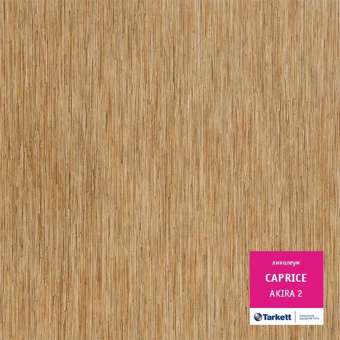 Линолеум бытовой "Tarkett" Caprice Akira 2 (3м) — купить в Пензе