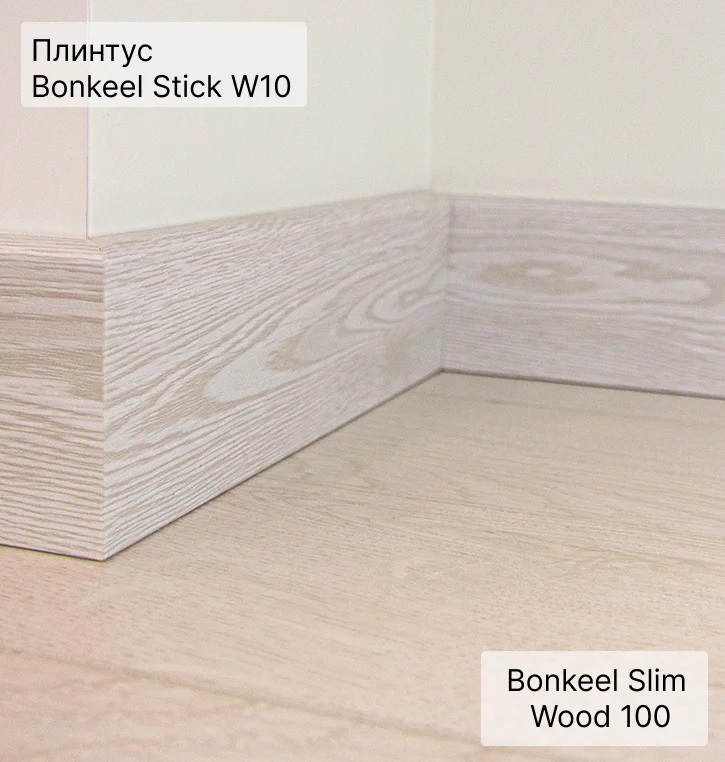 Ламинат "Bonkeel" Slim Wood 100 (1292*116*8 мм) — купить в Пензе
