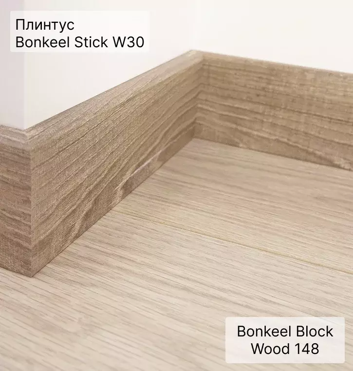 Ламинат "Bonkeel" Block 8.32 Wood 148 (1292*194*8 мм) — купить в Пензе