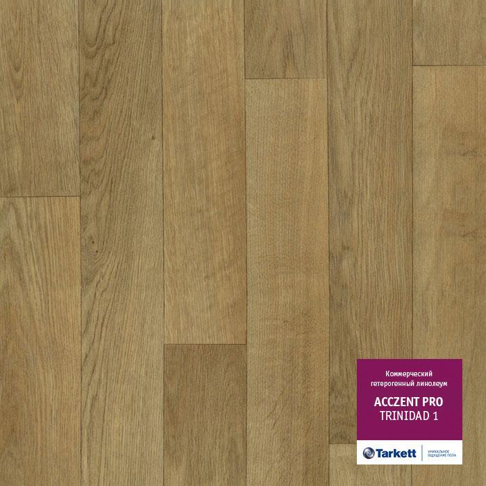 Линолеум коммерческий "Tarkett" Acczent Pro Trinidad 1 (3м) — купить в Пензе