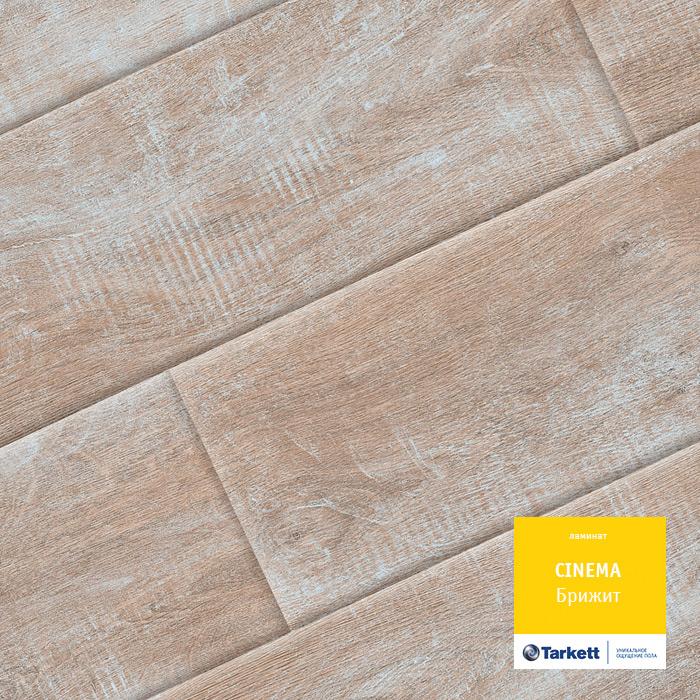 Ламинат "Tarkett" Cinema Брижит (1292*194*8 мм) — купить в Пензе