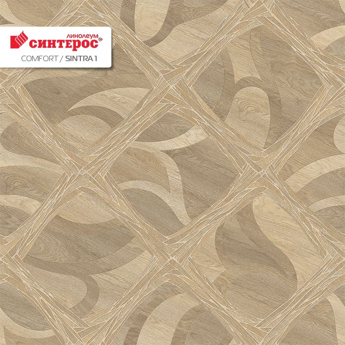 Линолеум бытовой "Синтерос" Комфорт Sintra 1 (2м) — купить в Пензе
