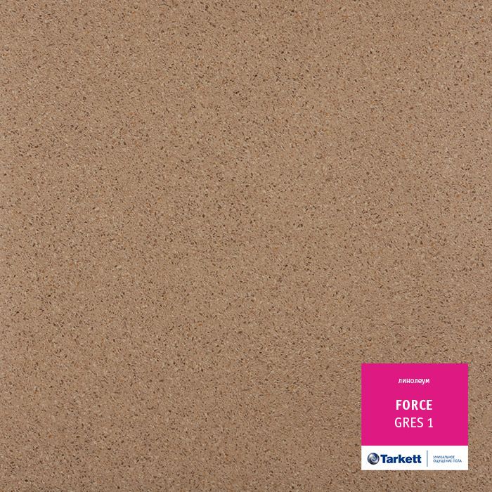 Линолеум полукоммерческий "Tarkett" Force Gres 1 (2,5м) — купить в Пензе