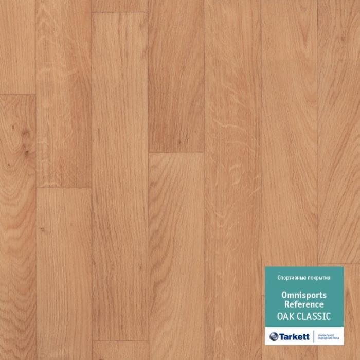 Спортивный линолеум "Tarkett" Omnisports R65 Oakclassic (2 м) — купить в Пензе