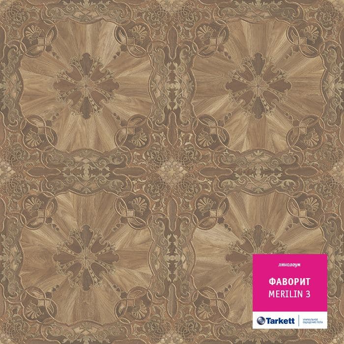 Линолеум бытовой "Tarkett" Фаворит Merilin 3 (3,5м) — купить в Пензе