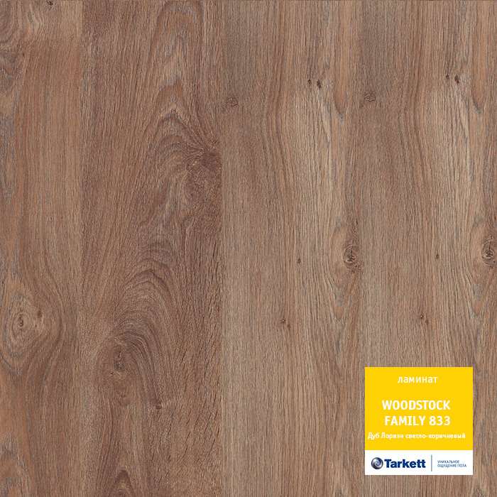 Ламинат "Tarkett" Woodstock Family Дуб Лориэн светло-коричневый (1292*194*8 мм) — купить в Пензе